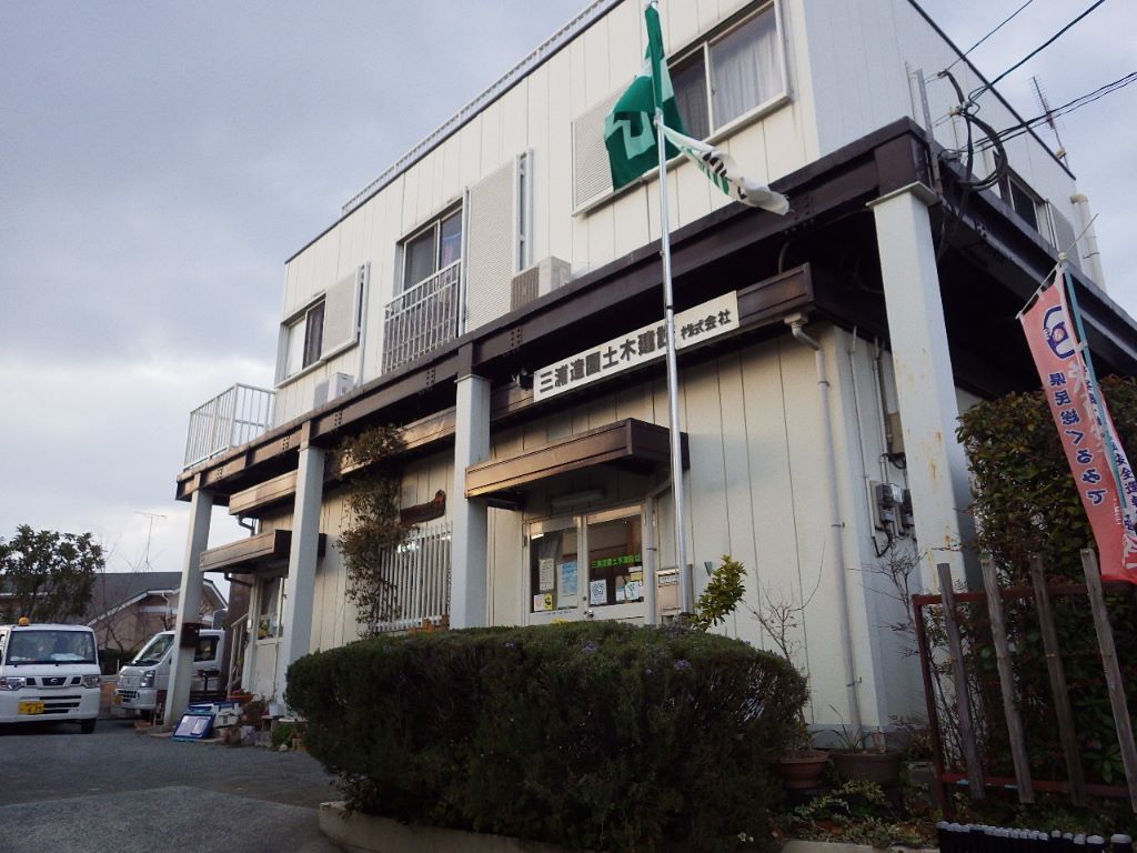 本社