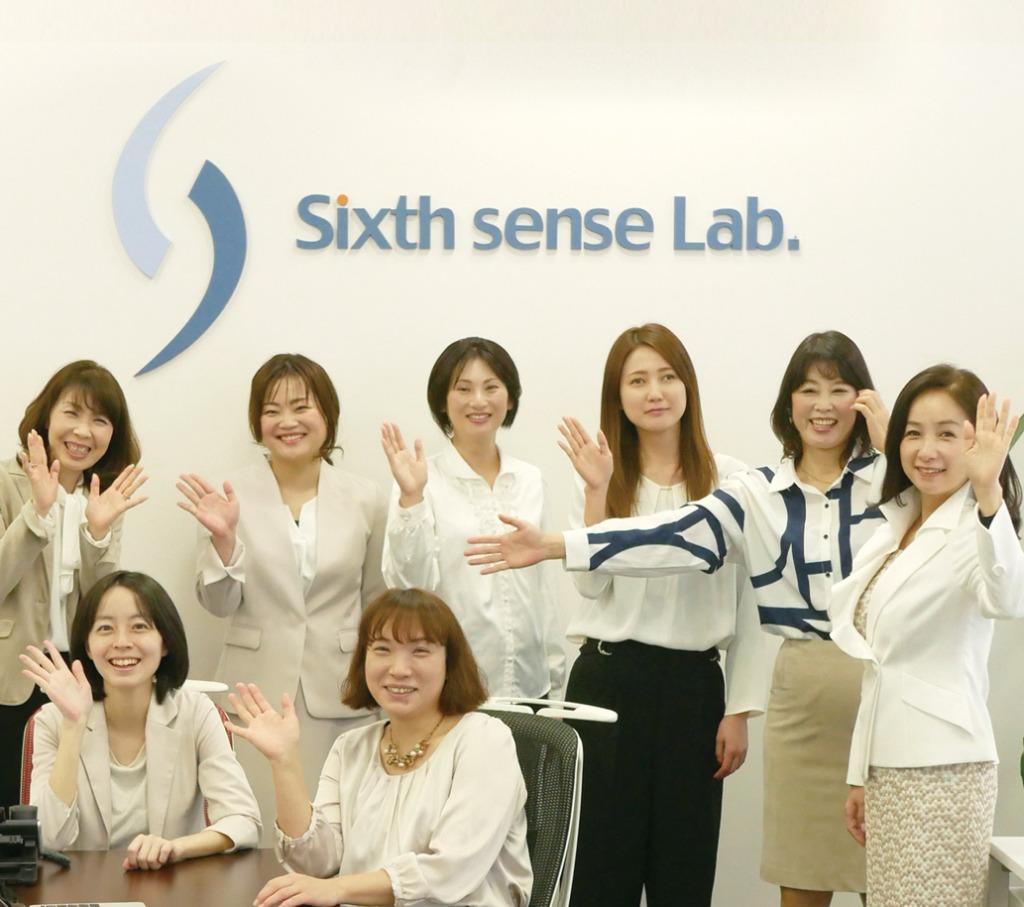 シックスセンスラボ株式会社 健康づくり団体 事業所宣言 ふくおか健康づくり県民運動情報発信サイト