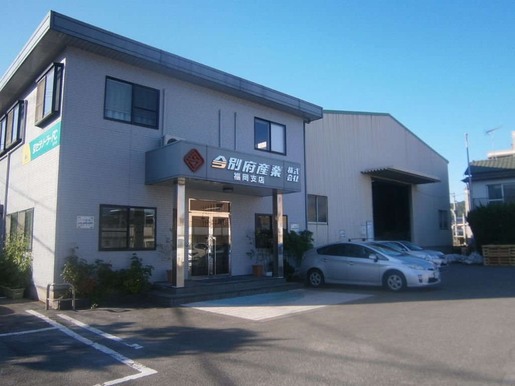 福岡支店の敷地内