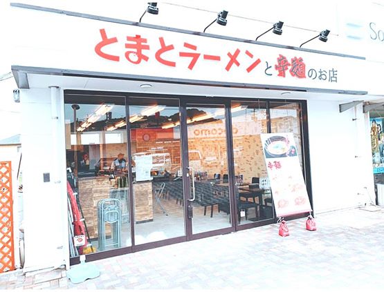 peace宮若店