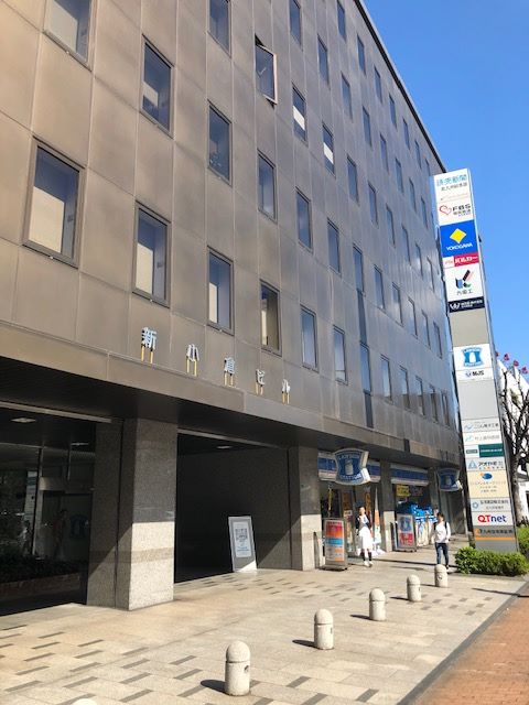 事業所建物