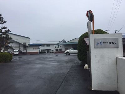 本社工場全景