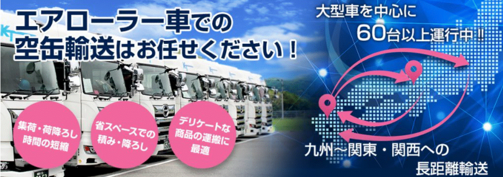 株式会社ケイ・ティー