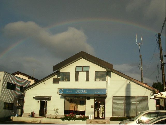 本社