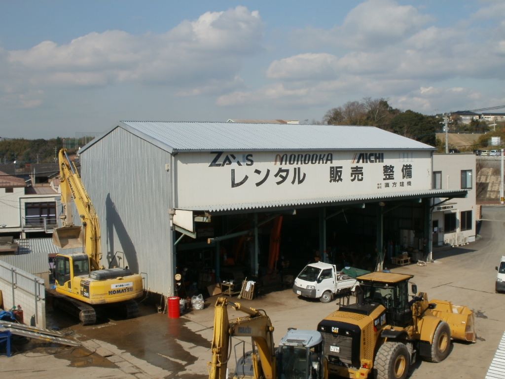本社工場
