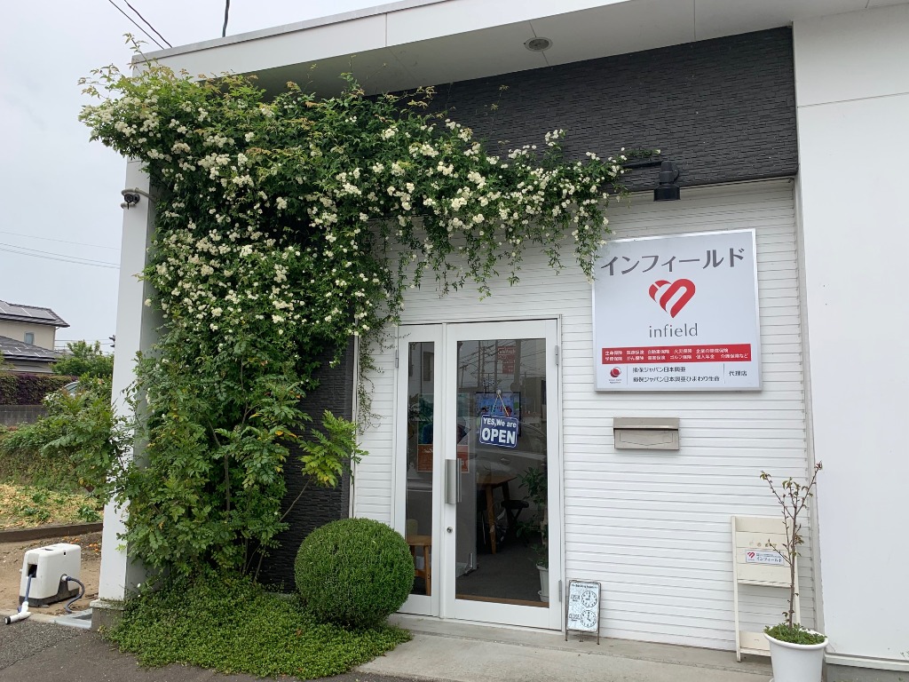 インフィールド株式会社