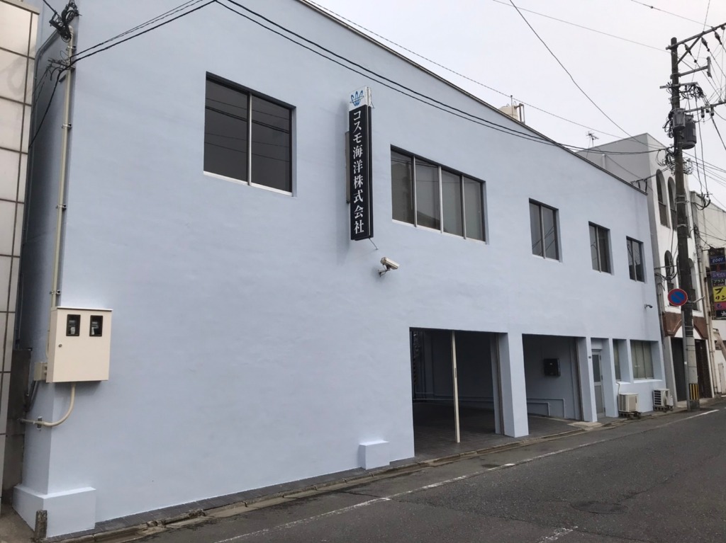 北九州市門司港レトロ地区の近くに本社を構えます。