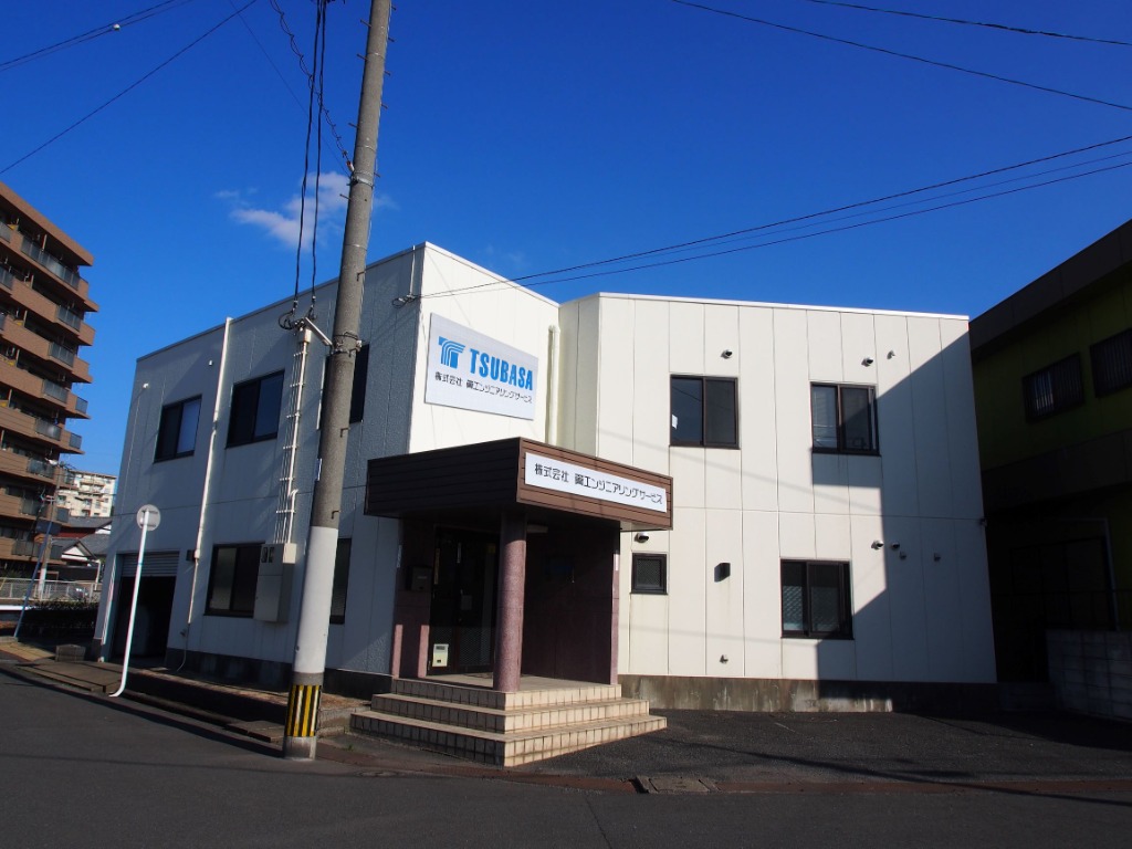 引野本社