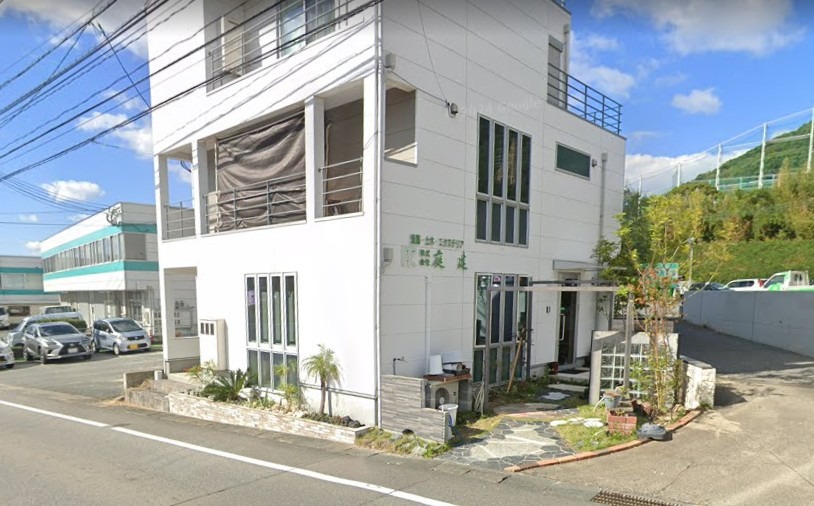 株式会社庭建　福岡営業所