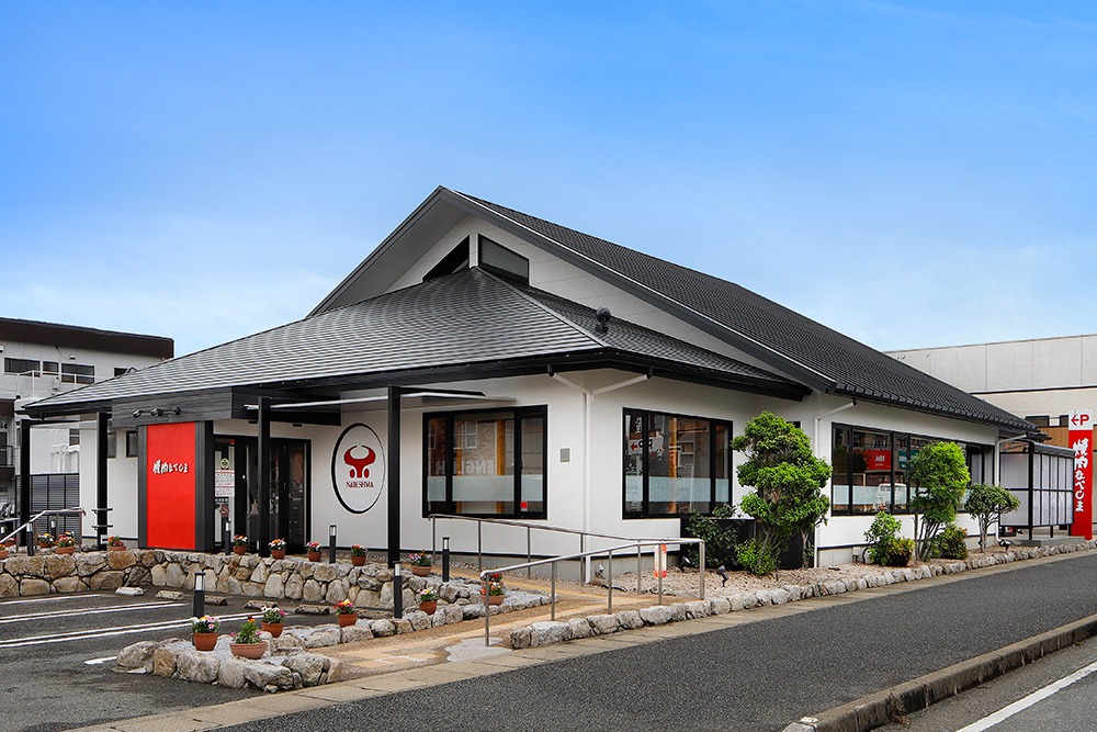 福岡なべしま　土井店
