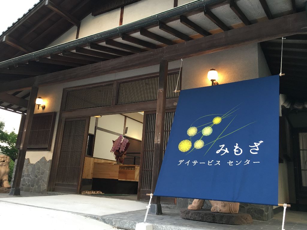 正面出入口