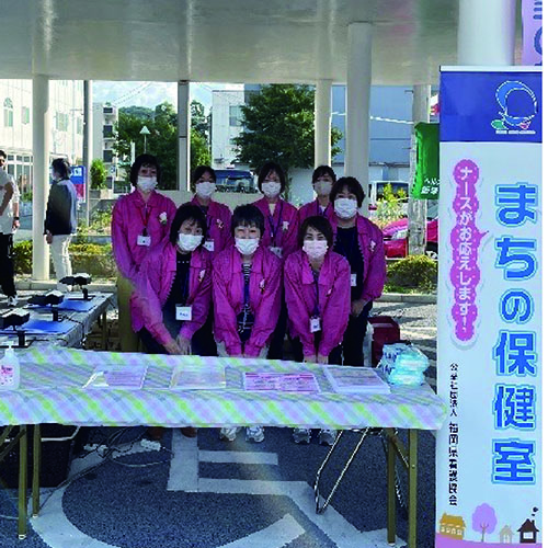 まちの保健室のイベント画像