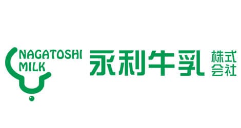 永利牛乳株式会社