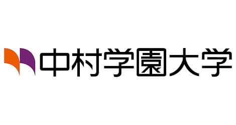 中村学園大学 中村学園大学短期大学部
